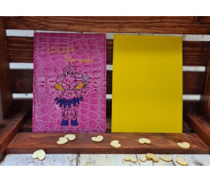 Stickdatei ITH - Postkarte Wunschschaf Wünsch Dir was 